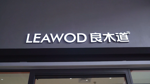 良木道桂林形象店：漓江山水間的優雅門窗典范