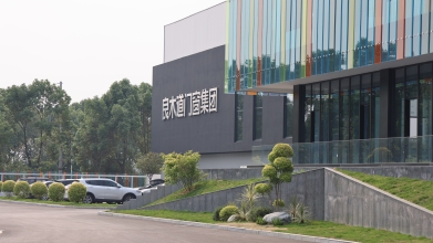 設計師與家居行業精英共話品牌門窗助力家居品質升級