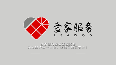 滿意始于心，服務踐于行——良木道門窗集團“愛家服務月”活動完美收官