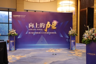 良木道門窗集團2025年經銷商峰會圓滿落幕