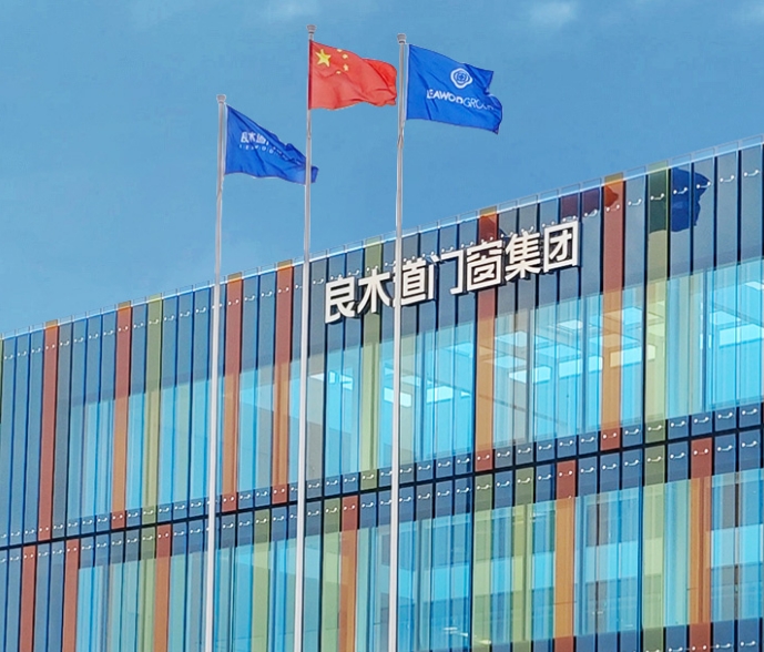 步門窗安裝流程