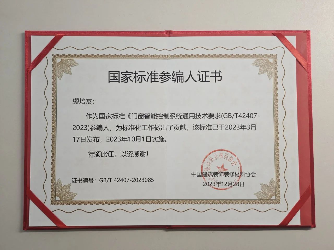 微信圖片_20250104132245.jpg