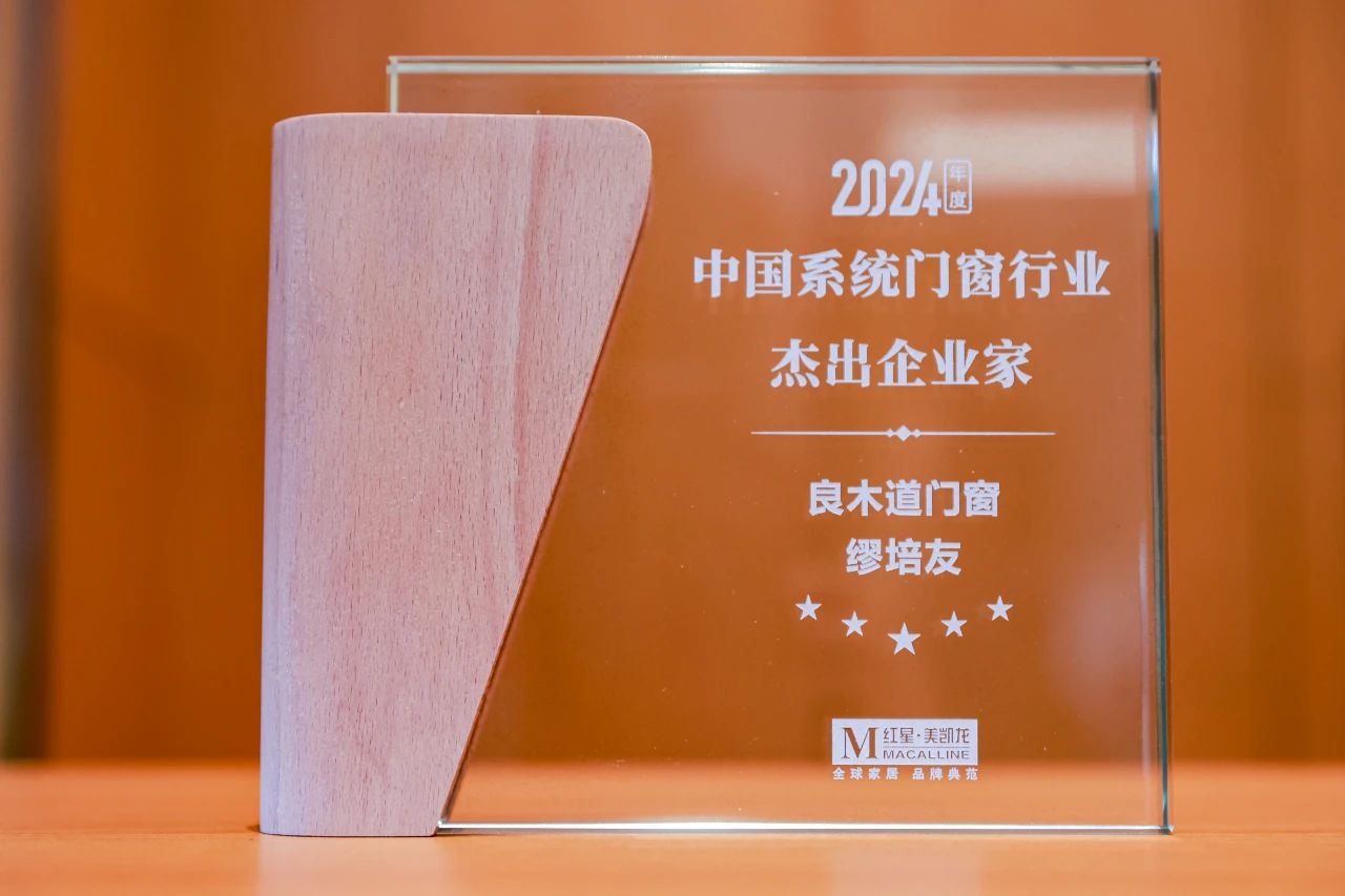 微信圖片_20250104143330.jpg