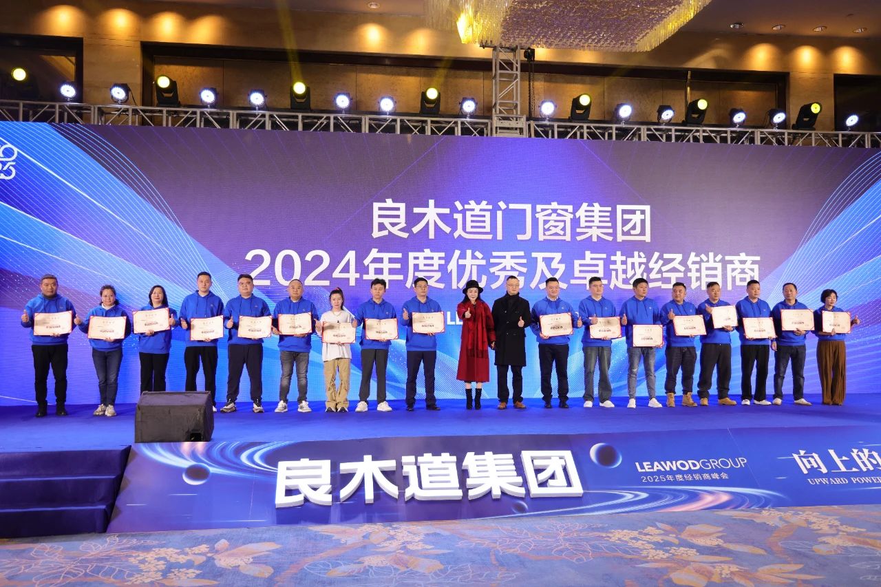 微信圖片_20250222184305.jpg